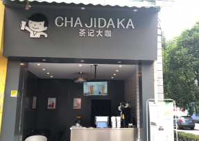 海星tv | 贵州 黔南民族师范学院店