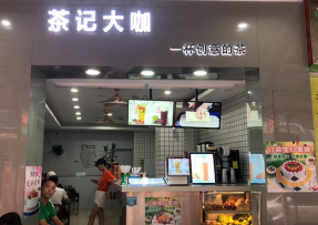 海星tv | 番禺区钟村店