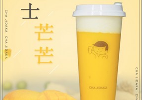 海星tv：芝士芒芒