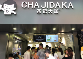 海星tv | 海珠鹭江店